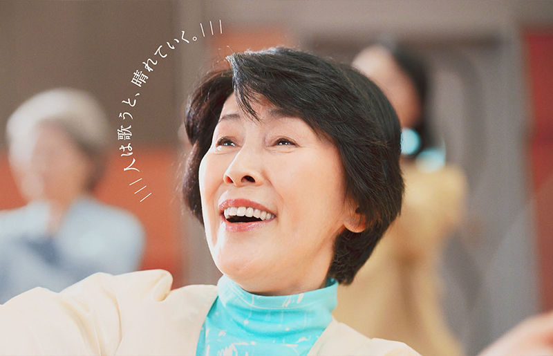 青春ポップス　人は歌うと晴れていく