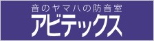 アビテックス